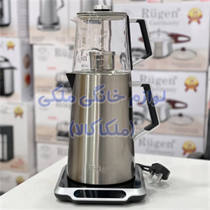 چای ساز روهمی روگن اصل آلمان مدل RU-1515