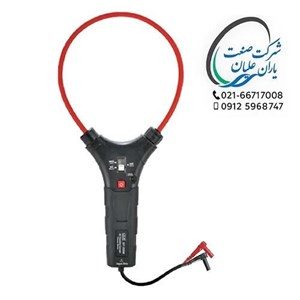 کلمپ آمپرمتر فلکسیبل جریان AC مدل DT-320