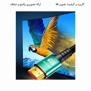 کابل HDMI 8K مدل HD2.1V Premium طول 5 متر