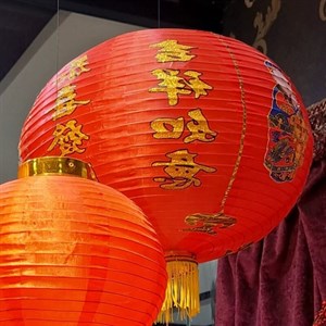 لوستر ژاپنی فانوس کاغذی چینی اویز فانوس چینی قرمز فانوس ژاپنی لوازمات ژاپنی لوستر توپی اویز چینی لوستر کاغذی چینی