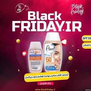 کرم ضد آفتاب مناسب پوست جوشدار و چرب پیکسل | رنگ بژ طبیعی - شماره دو