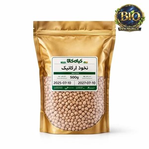 نخود ارگانیک