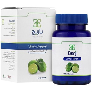 لیمو ترش 75 میلی گرم باریج