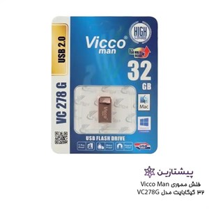 فلش ویکومن رزگلد 32 گیگ USB2 مدل RGOLG VC 278