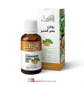 روغن تخم گشنیز 30 میل نرمک