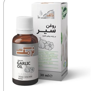 روغن سیر(شرکت نرمک)30میل
