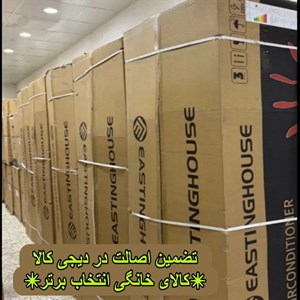کولر گازی اسپلیت دیواری 30000 دور ثابت استینگهاوس مدل ET3007A پیستونی
