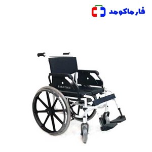 ویلچر حمامی فراتک مدل آوا 850