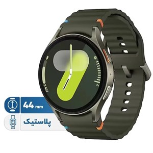 ساعت هوشمند سامسونگ مدل Galaxy Watch 7 سایز 44mm