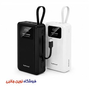 پاوربانک کی‌هول مدل KH-302 فست شارژ 30000 میلی آمپر 22.5 وات | KEHOOL KH-302 30000mAh Dual-Cable Fast Charging Power Bank 22.5W PD (تک/عمده)
