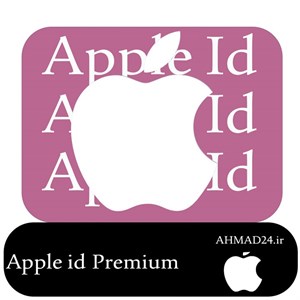 فروش AppleID اپل آیدی معتبر و ایمن | خرید اپل آیدی آمریکا با بهترین قیمت