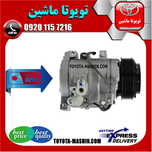 کمپرسور کولر تویوتا پرادو 2005-2009 سیستم 4 سیلندر برند تجاری ساخت ژاپن
