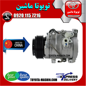 کمپرسور کولر تویوتا پرادو 2005-2009 سیستم 4 سیلندر برند تجاری ساخت چین