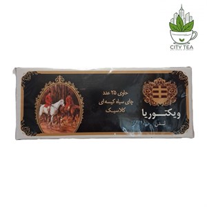چای سیاه کیسه ای کلاسیک ویکتوریا-پک 25 عددی