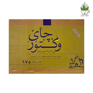 کارتن 10 کیلویی چای سیلان قلمی ساده کد 175 - وکتور