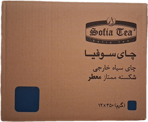 کارتن ۱۲ عددی چای سیاه عطری روزانه 450 گرمی قوطی فلزی-سوفیا