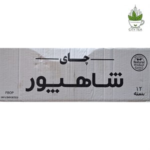 کارتن 12 عددی چای سیاه شکسته ممتاز سیلان 400گرمی-شاهپور