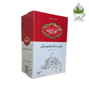 چای سیاه ممتاز هندوستان 100 گرمی-گلستان