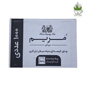 چای کیسه ای ۱۰۰۰ عددی عطری ارل گری-مریم