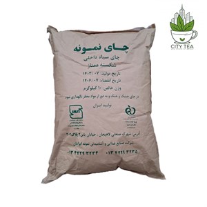 چای شکسته ایرانی نمونه ۱۰ کیلویی اعلاء