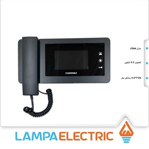 مانیتور تصویری CDV-43NM مشکی کوماکس