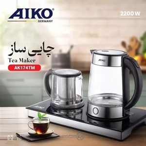 چای ساز 174 آیکو