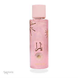 بادی اسپلش یارا (Yara)