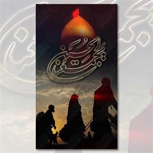 طرح لایه باز استوری اربعین و محرم 1450