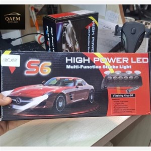 چراغ پلیسی S6 خودرو | چندحالته، نور قوی، نصب آسان