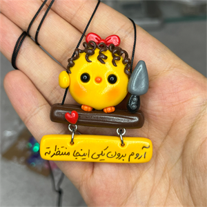آویز ماشین جوجه قاتل