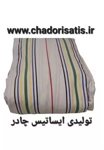 چادر ماشین نخی با ضخامت متوسط (برزنتی و مقاوم به آفتاب) مخصوص مرسدس