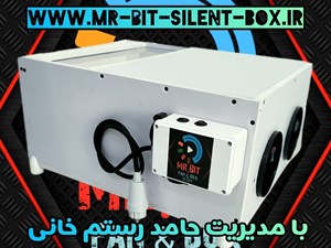 سوپرسایلنت باکس دوفنه تک ظرفیتی کاملا بی صدا با ترموستات و آمپرسنج  انت ماینر S19.Z11.Z15.S21.S23