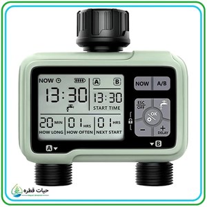 تایمر آبیاری دو خروجی HCT-326