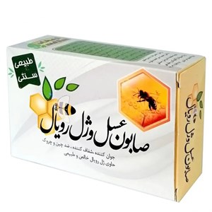 صابون عسل و ژل رویال ارمغان سلامت (70 گرم)