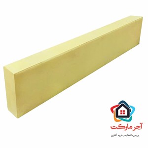 آجر رسی پاسارگاد مدل پلاک