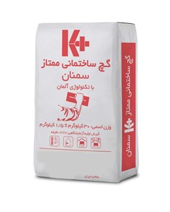 گچ ساختمانی ممتاز کی پلاس کد kplus1003 