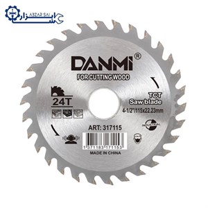صفحه چوب بر 115 مدل T40 برند دانمی Danmi کد 317215