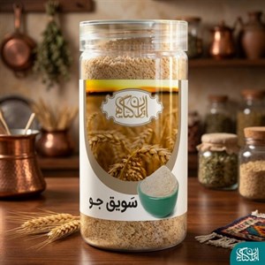 سویق جو ۵۰۰گرم