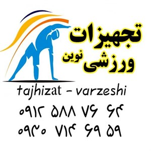 روکش  کانتینری برای تاتامی  سالن های ورزشی تجهیزات ورزشی نوین