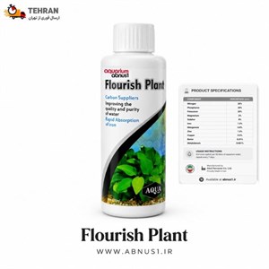 کود مایع آکواریوم Flourish Plant رشد دهنده AQUA حجم 100ML