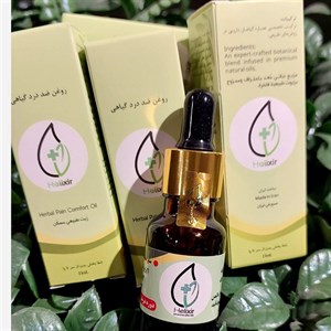 روغن معجزه هلیکسیر 