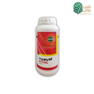 علف کش گلایفوزیت ( رانداپ ) 1لیتری زرین سم
