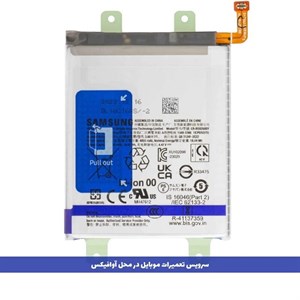 باتریS24 Ultra