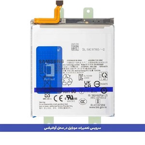 باتریS24 Plus