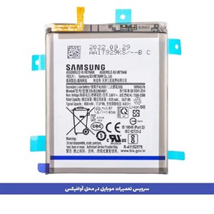 باتریS20 Plus