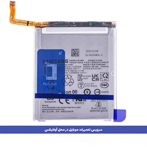 باتریS23 Plus