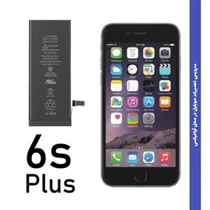 باتریiPhone 6s Plus