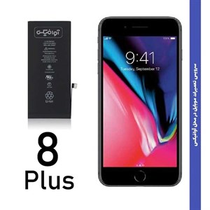 باتریiPhone 8 Plus