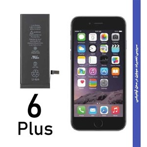 باتریiPhone 6 Plus