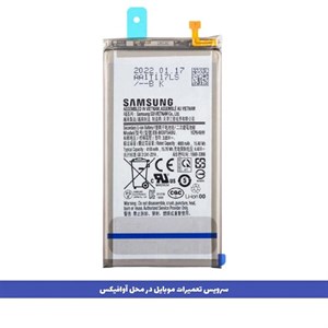 باتریS10 Plus